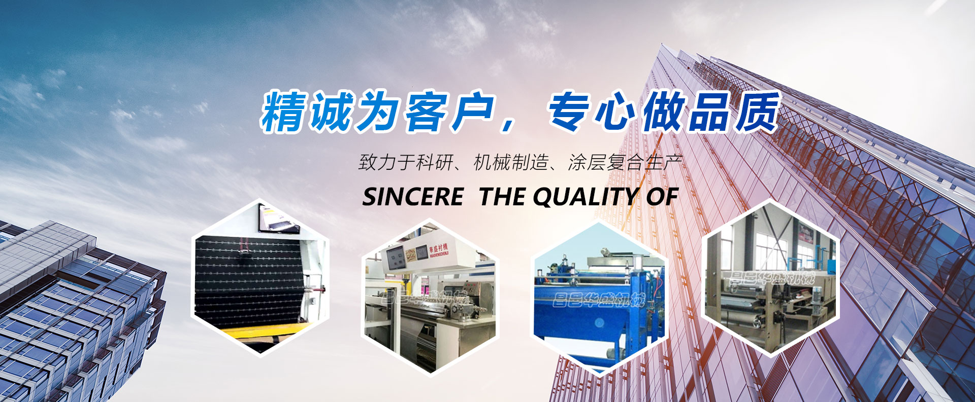 山東德福涂料有限公司